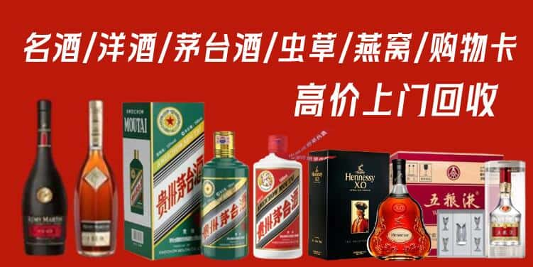 泸州市纳溪回收茅台酒