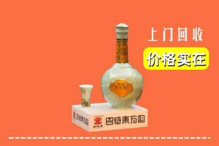 泸州市纳溪回收四特酒