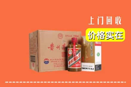 泸州市纳溪回收精品茅台酒