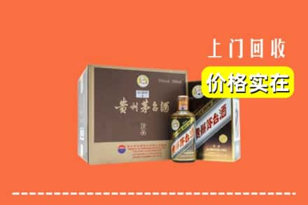 泸州市纳溪回收彩釉茅台酒