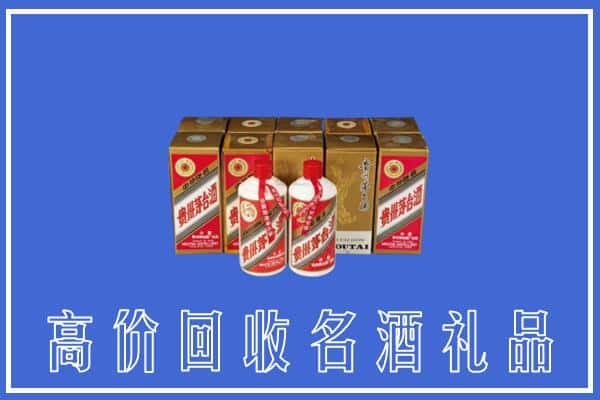 泸州市纳溪回收茅台酒